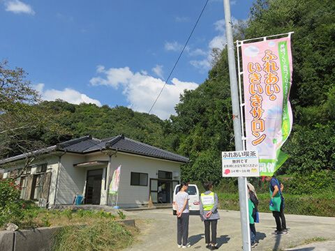 サロン開催時は、のぼりとポスターで地域に周知。